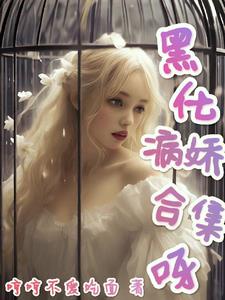 男主温柔短篇小说