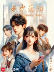 云中云什么意思