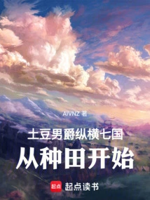 土豆男爵