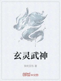 玄武神君是什么来历