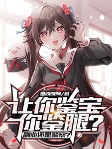 听泉阅读答案2017真题
