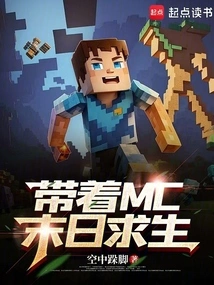 末世带崽求生