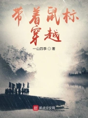 无线鼠标玩穿越火线