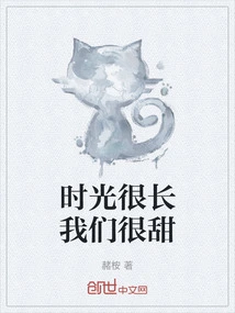 我们慢慢走