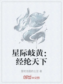 星际king