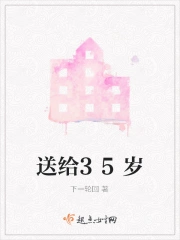 送给35岁女人生日祝福语