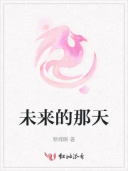 未来那天适合动土