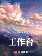 工作台上机床上使用的局部照明灯电压不得超过多少伏