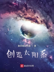 创造太阳系模拟器破解版