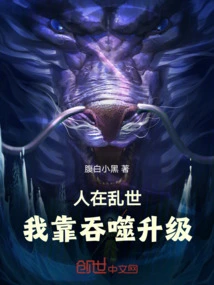 开局签到易筋