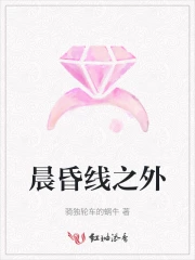 晨昏线的地方时怎么算