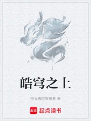 浩穹的意思是什么