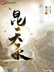 五行神帝是那一本小说叫什么名字