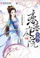 穿越到恋恋江湖的小说