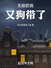 无敌的我又要转世重修了 小说
