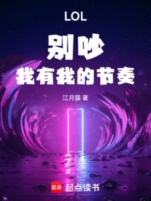 别吵我是什么意思