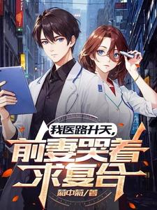 重生之财色巅峰 深侯