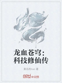 龙血竭百度百科