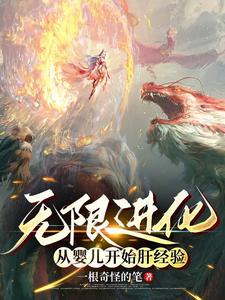 骑士与魔法是什么番