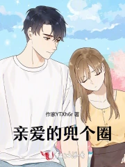 嘴唇过敏用药
