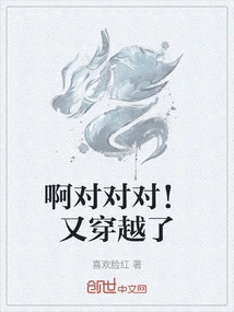 对对对这个