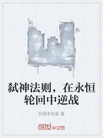 逆战弑神者称号