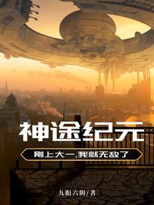 神途2019