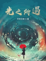 光遇所有光之翼的所在位置