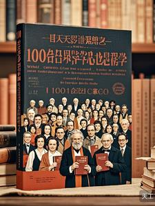 哲学家 心理学家