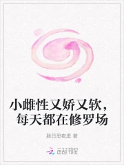 雌性是什么意思