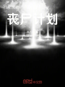 未来出现丧尸的几率大吗