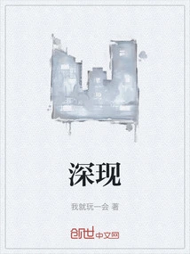 深陷你怀里无法自拔
