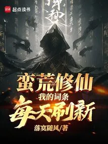 我的词条每天刷新几个