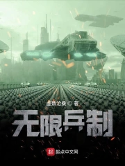怎样无限兵线