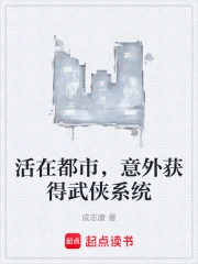 主角在都市活了很久的小说