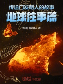 传送门会成为现实吗?