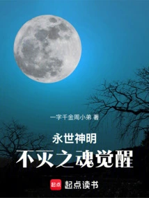 青龙剑仙志