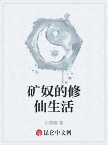 从签到开始的修仙生活