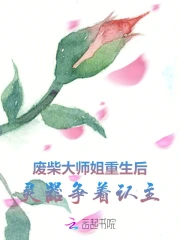 第一章 废柴大师兄