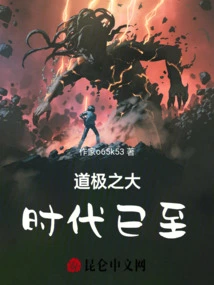 道之极意