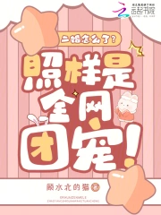 二婚的我