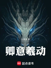 卿卿我意小说