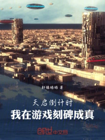天启再临