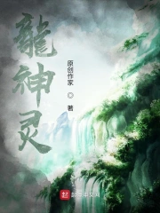 龙神灵码现2024年最新消息