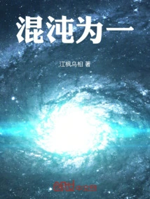 混沌是什么