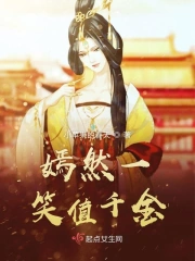 嫣然一笑 释义