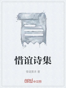 惜别情诗