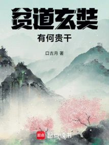 贫僧玄奘千千
