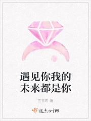 我想我的未来都是你
