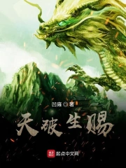 破天冲是什么意思